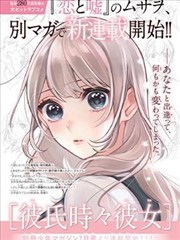 雨花露桃转色状态